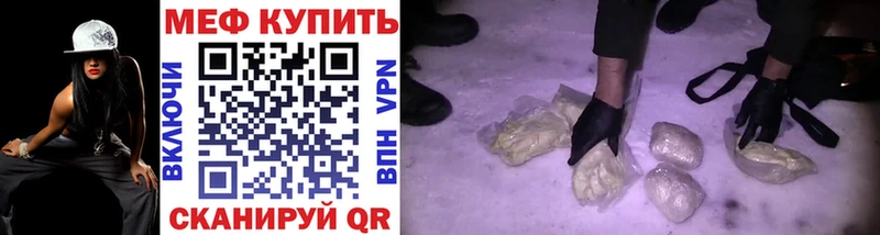 Где купить наркоту Гремячинск Alpha PVP  МЕФ  Cocaine 