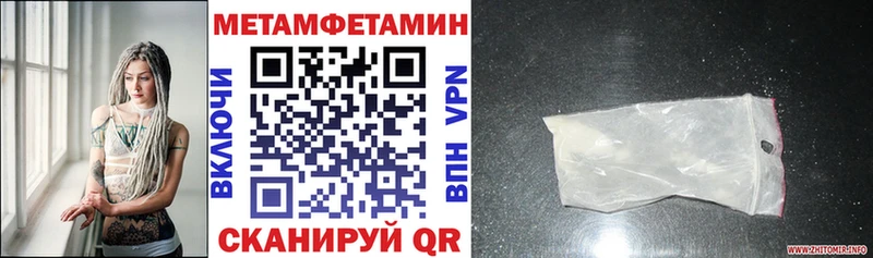 Amphetamine Premium Гремячинск