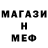 Метамфетамин мет Techloid Tech