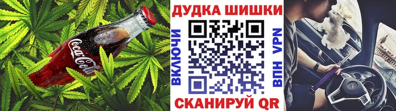 Еда ТГК марихуана  KRAKEN сайт  Гремячинск 