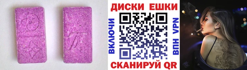 гидра сайт  Гремячинск  Экстази 250 мг 