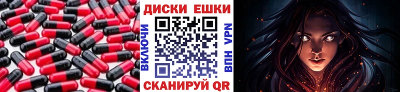 Ecstasy 280 MDMA Гремячинск