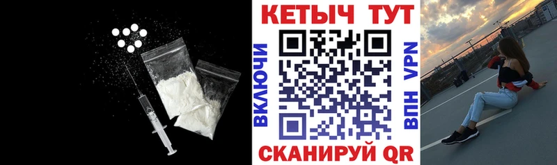 как найти наркотики  Гремячинск  маркетплейс какой сайт  КЕТАМИН ketamine 