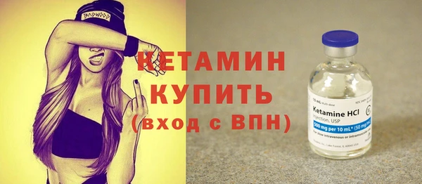 спайс Балахна