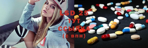 спайс Балахна
