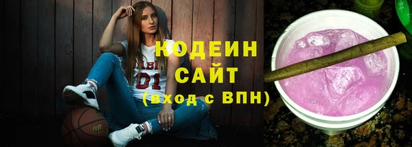 спайс Балахна
