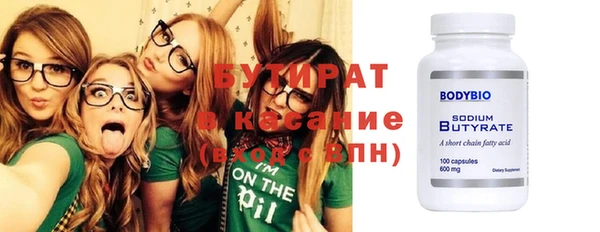 spice Балабаново