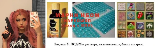 спайс Балахна