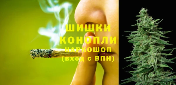 спайс Балахна