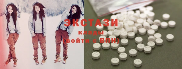 спайс Балахна