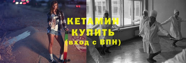 спайс Балахна