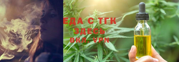 спайс Балахна