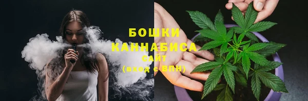 спайс Балахна