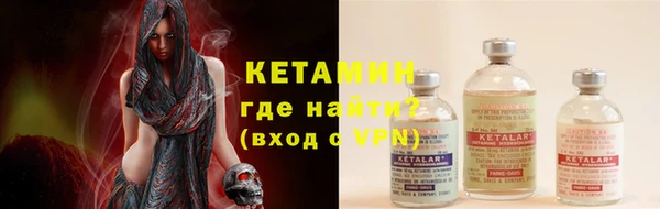 spice Балабаново