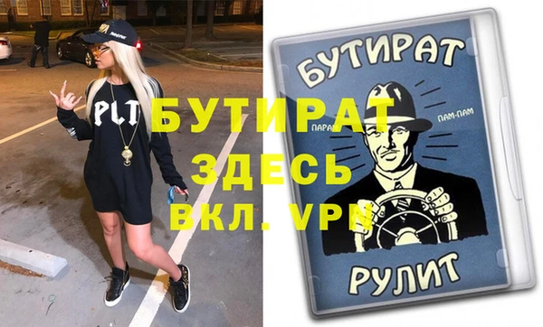 jwh Баксан