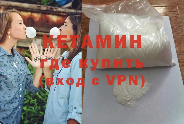 спайс Балахна