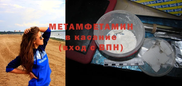 спайс Балахна