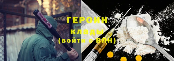 спайс Балахна