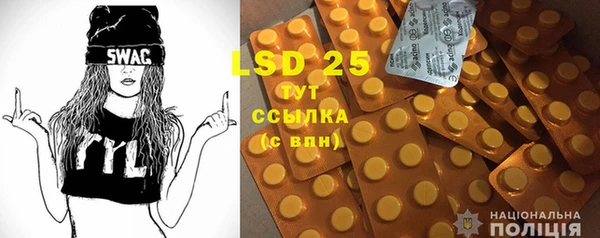 спайс Балахна