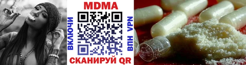 МДМА crystal  кракен зеркало  Гремячинск  дарнет шоп 