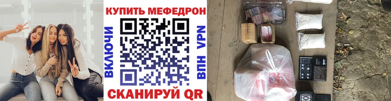 МЯУ-МЯУ mephedrone  Гремячинск 