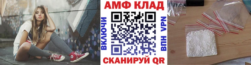 МЕТАМФЕТАМИН витя Гремячинск