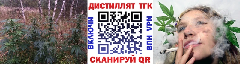 ТГК вейп  маркетплейс как зайти  Гремячинск  наркошоп  блэк спрут сайт 